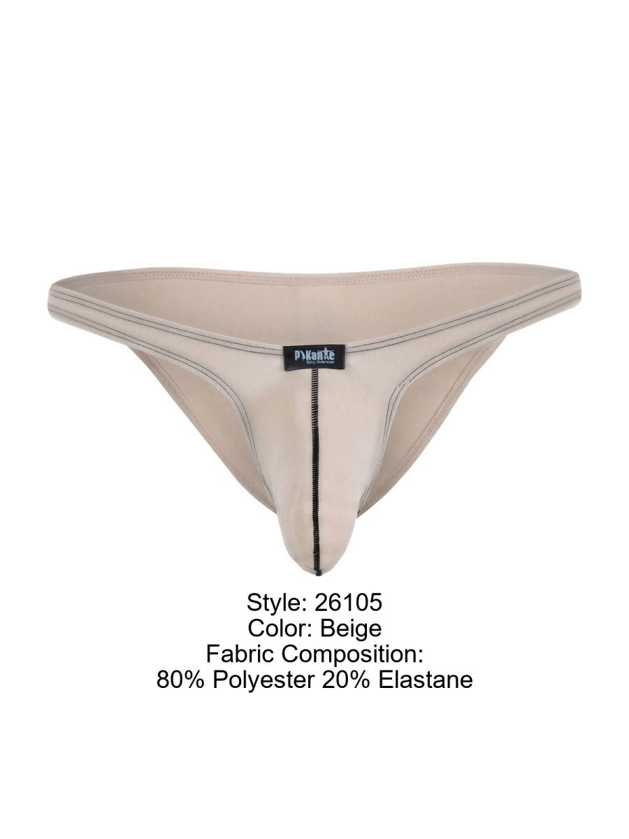 Seductive Neftis Beige Bikini - view 8