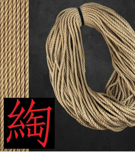 DeGiotto Rope - view 6